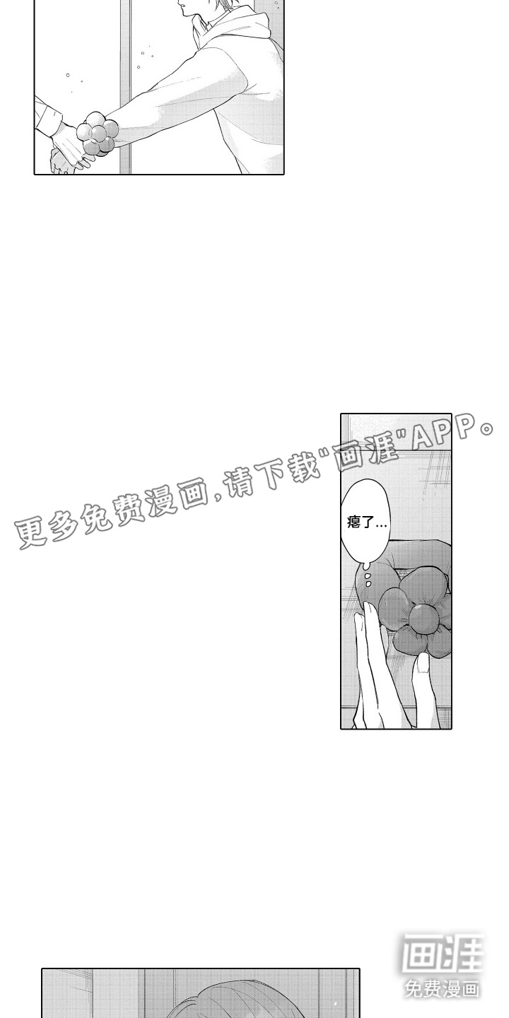 第19话1