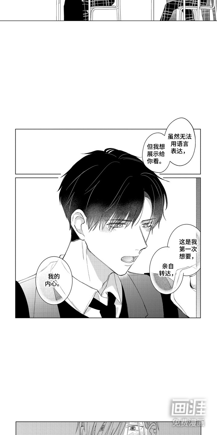 第19话15