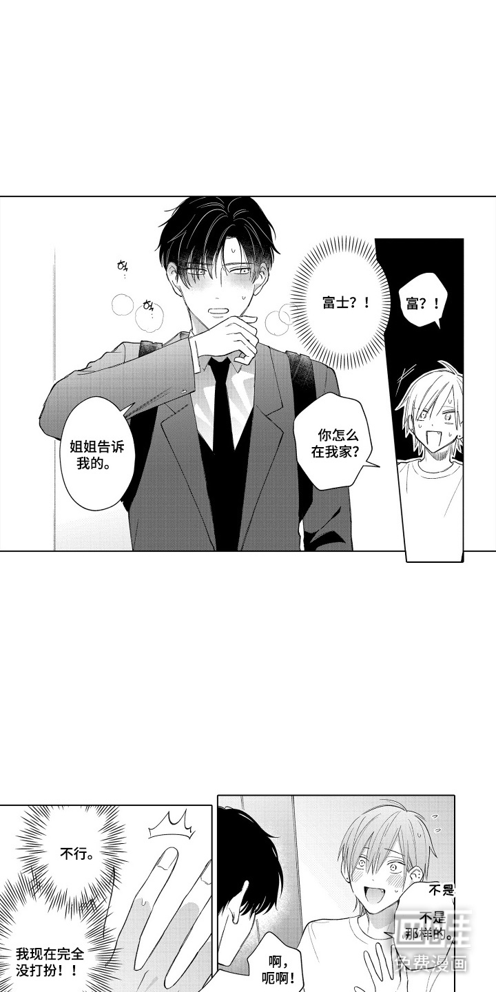 第19话5