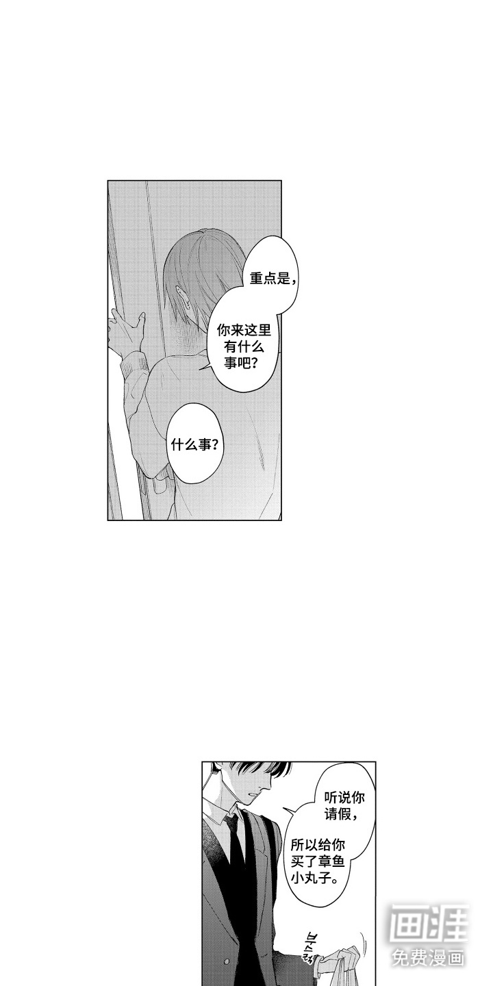 第19话7