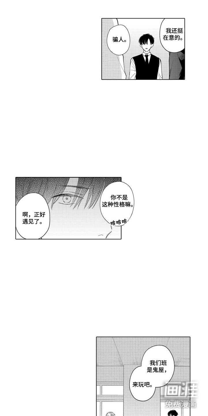 第17话0
