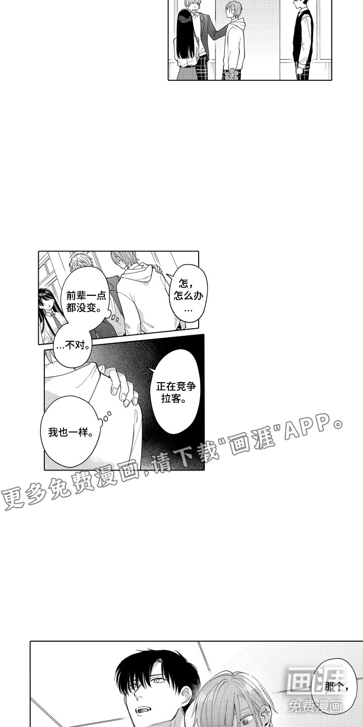 第17话1