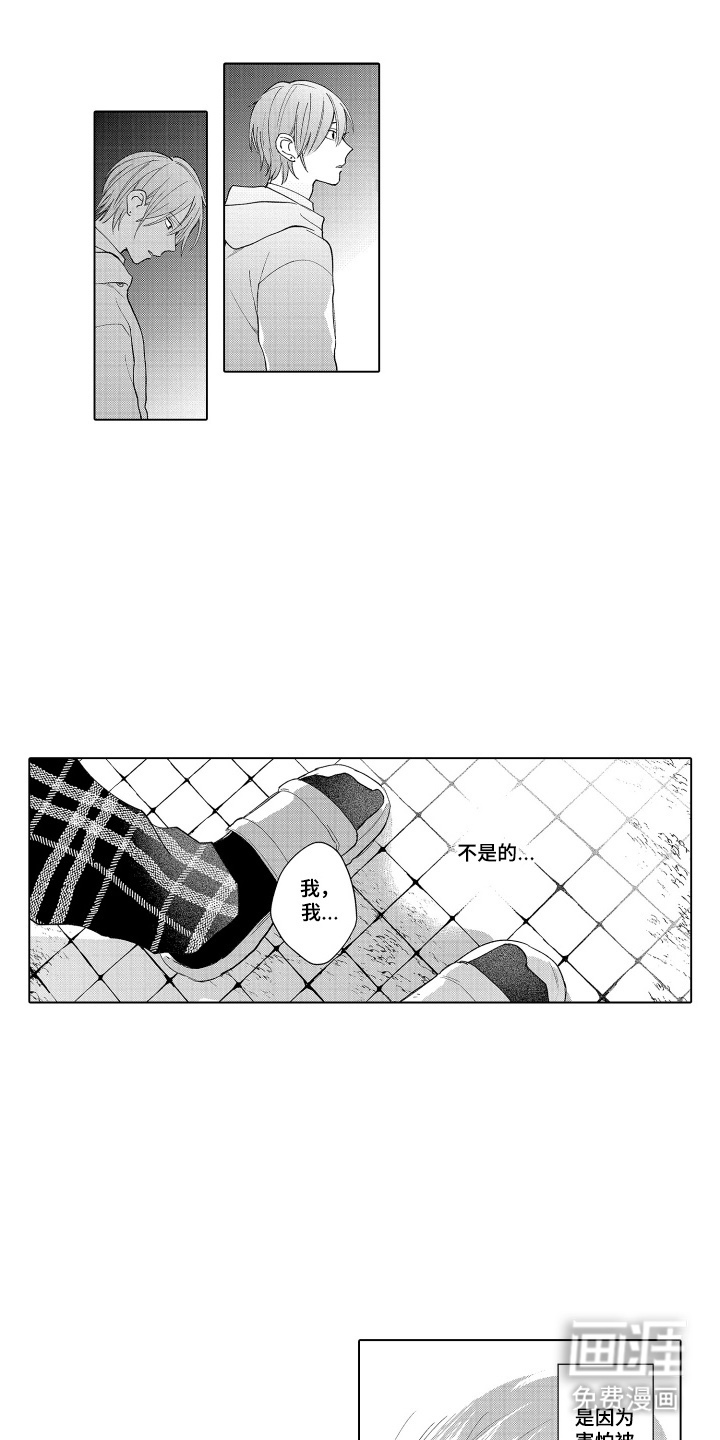 第17话12