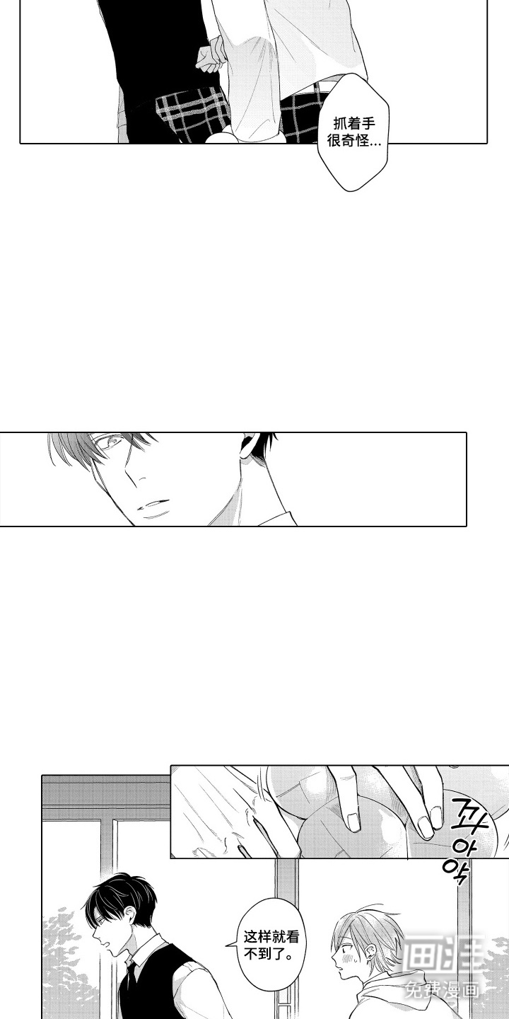 第17话5