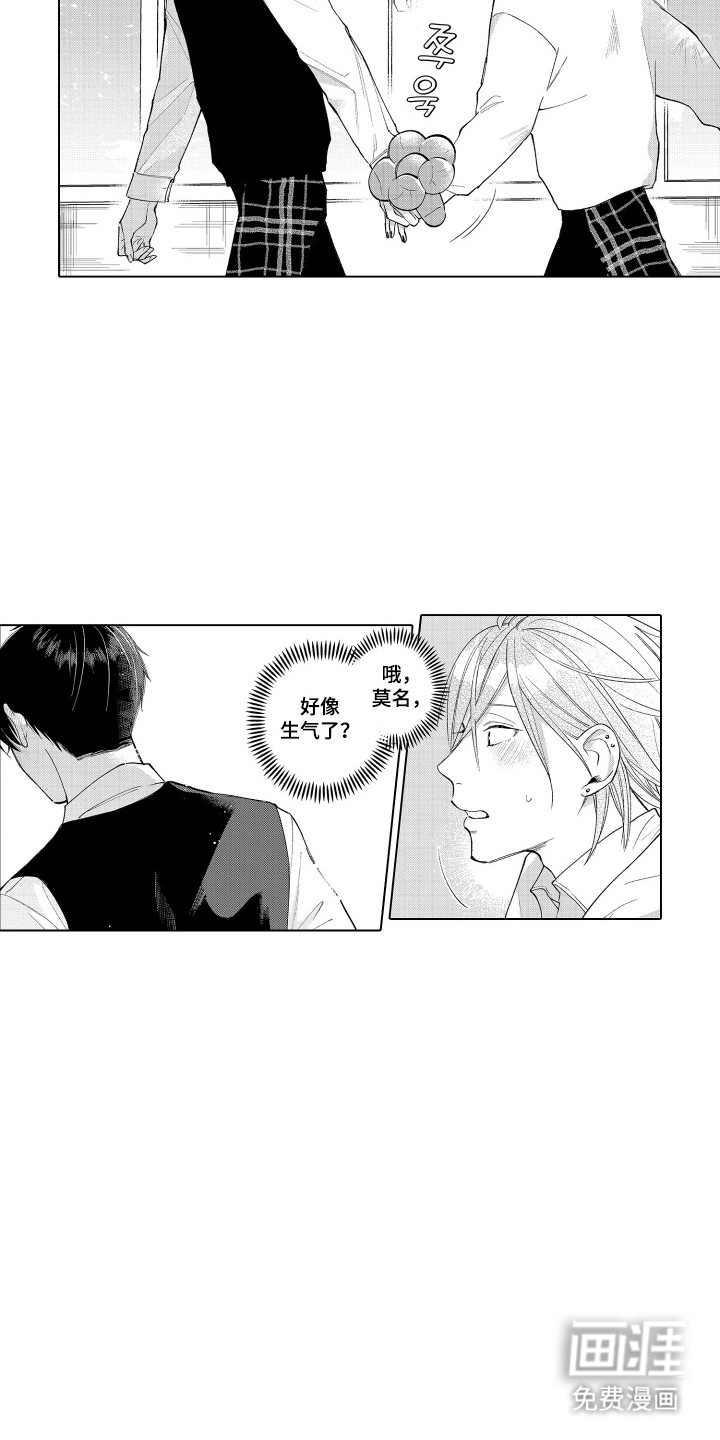 第17话6