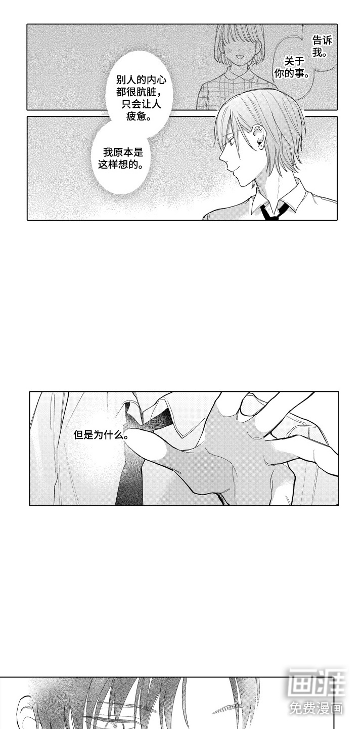 第15话0