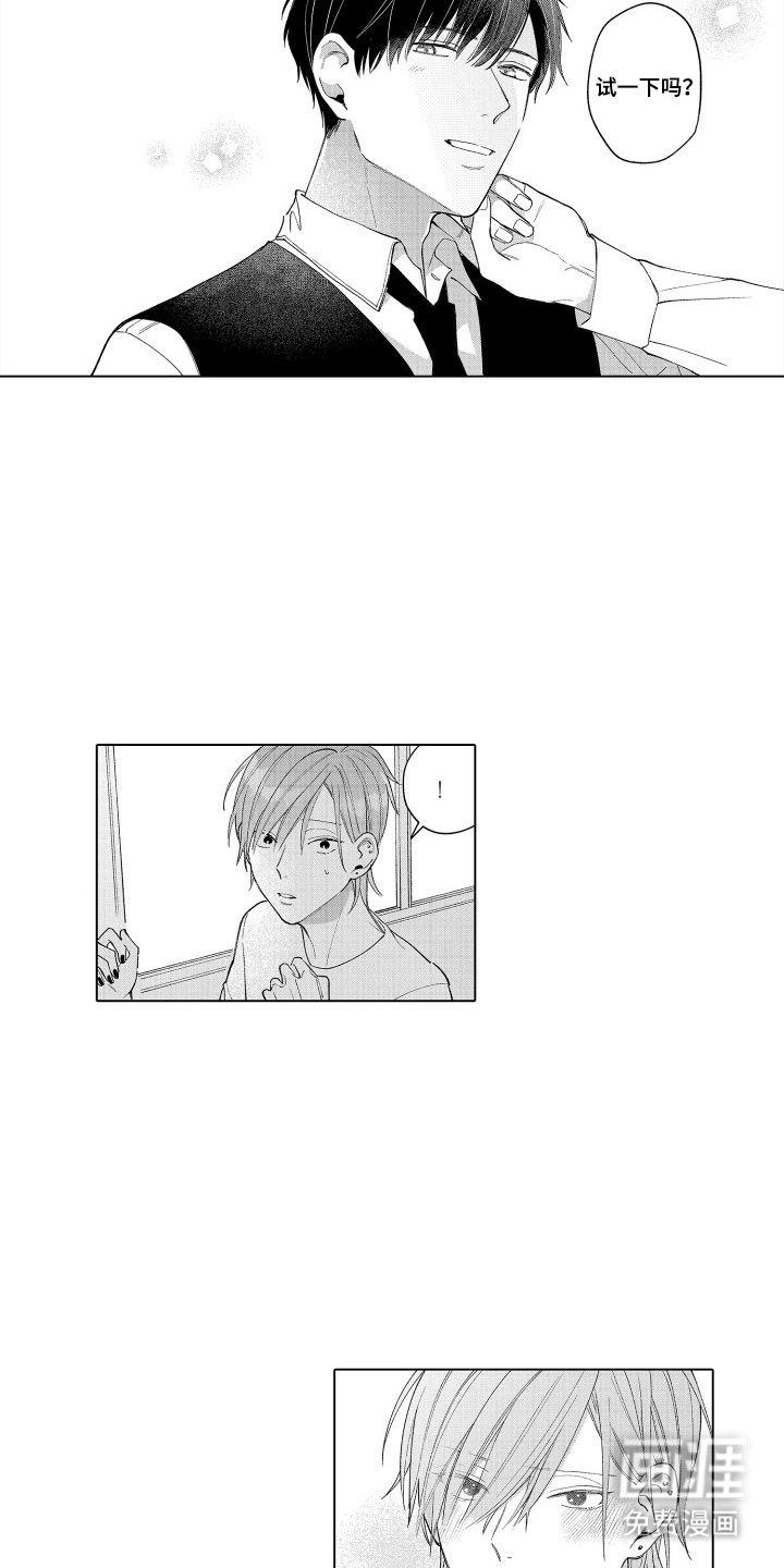 第15话13
