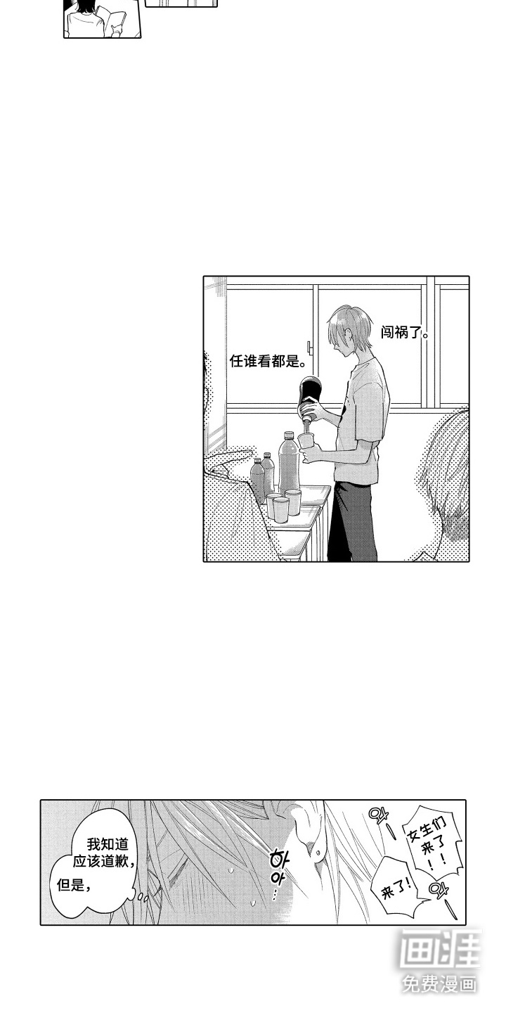 第15话5