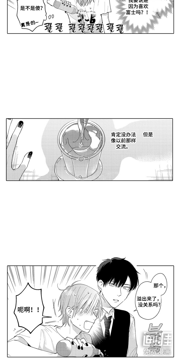 第15话8