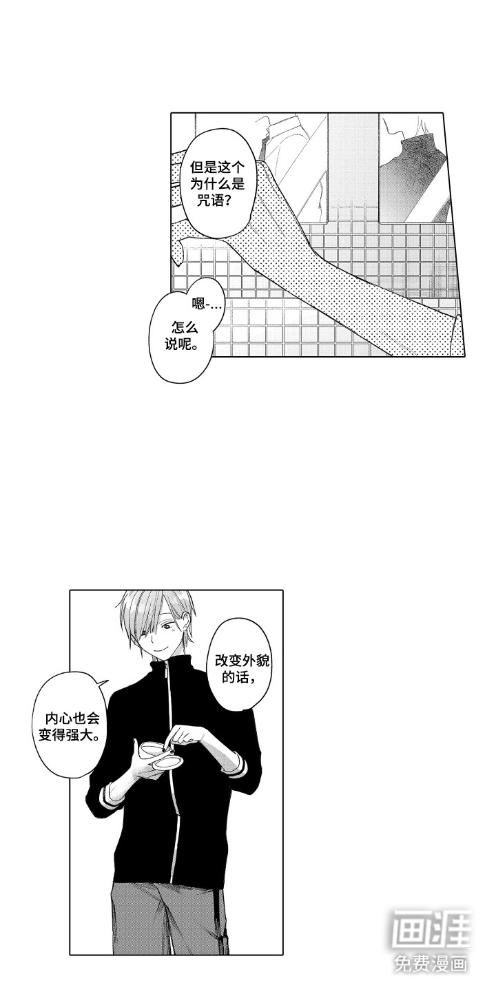 第14话0