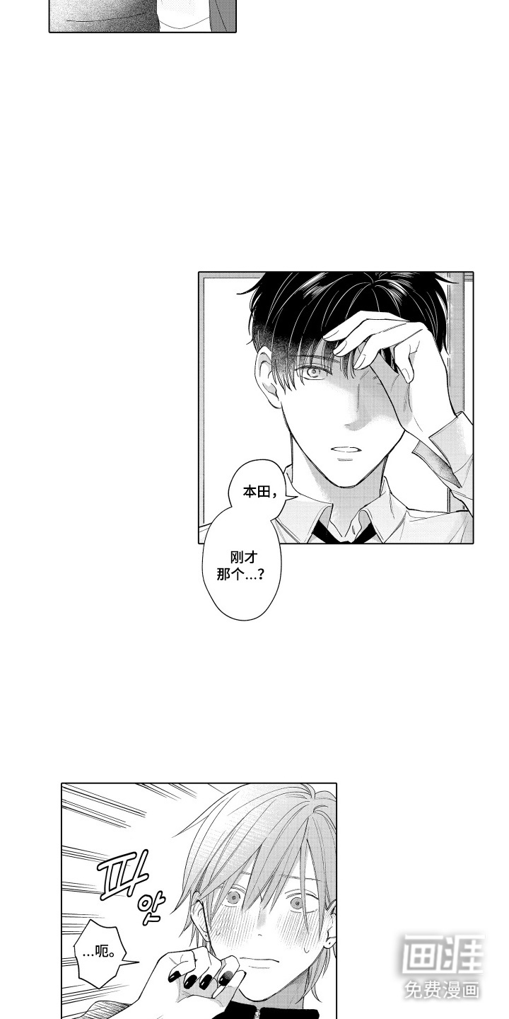 第14话12