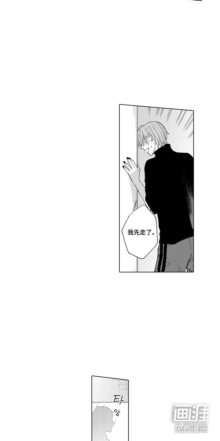 第14话14