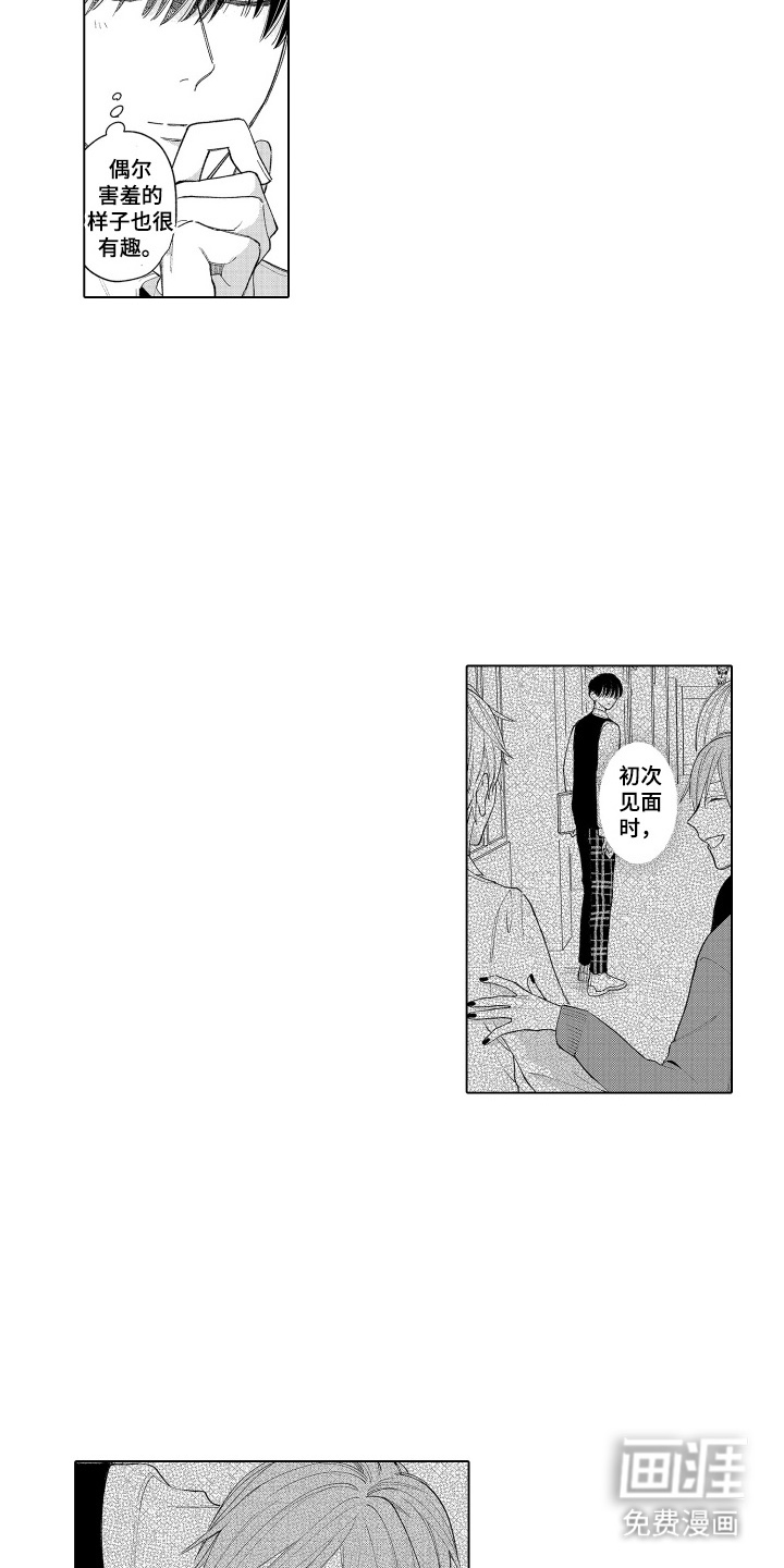 第14话4