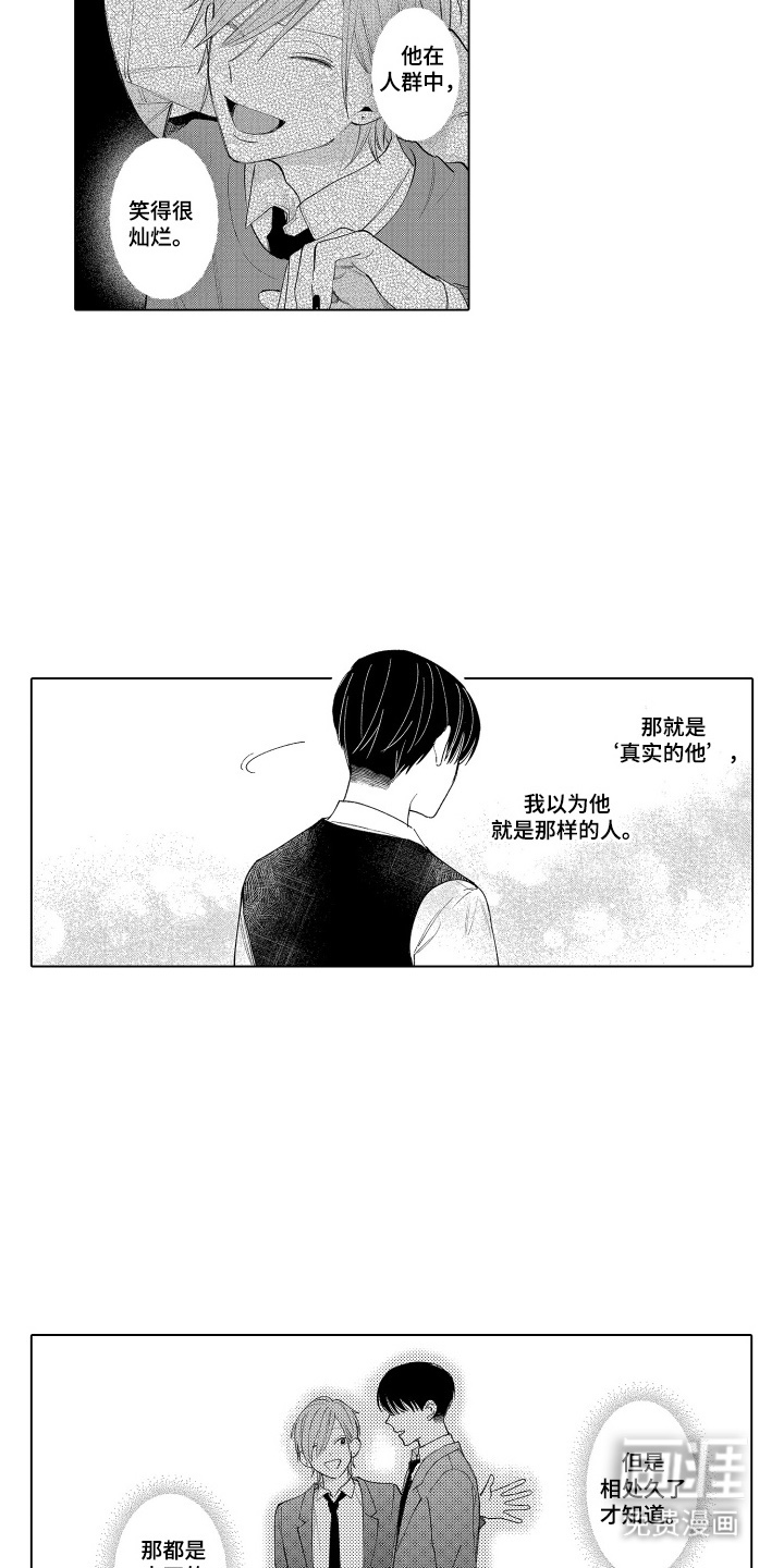 第14话5