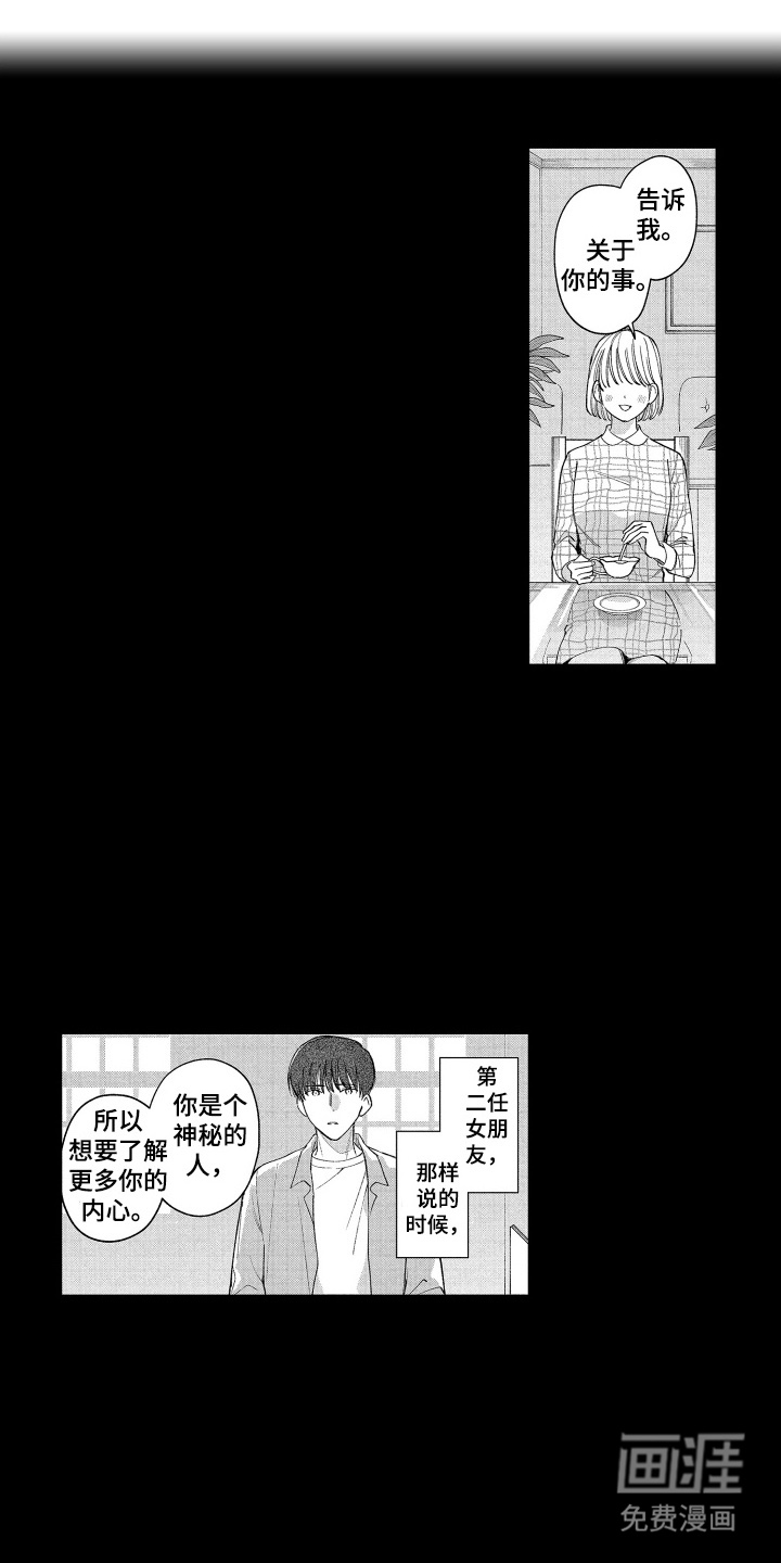 第13话0