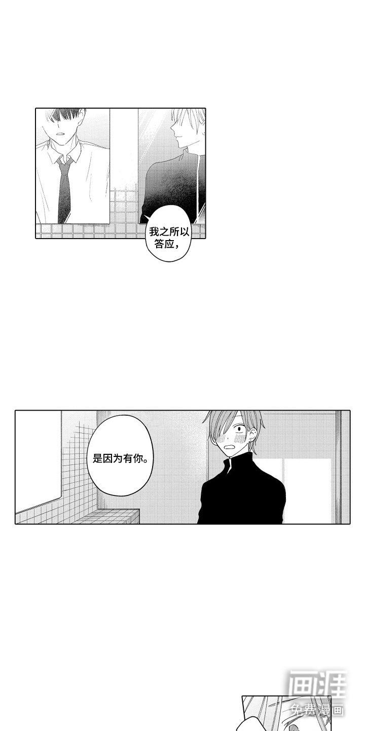 第13话11