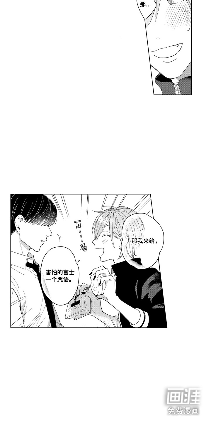第13话12