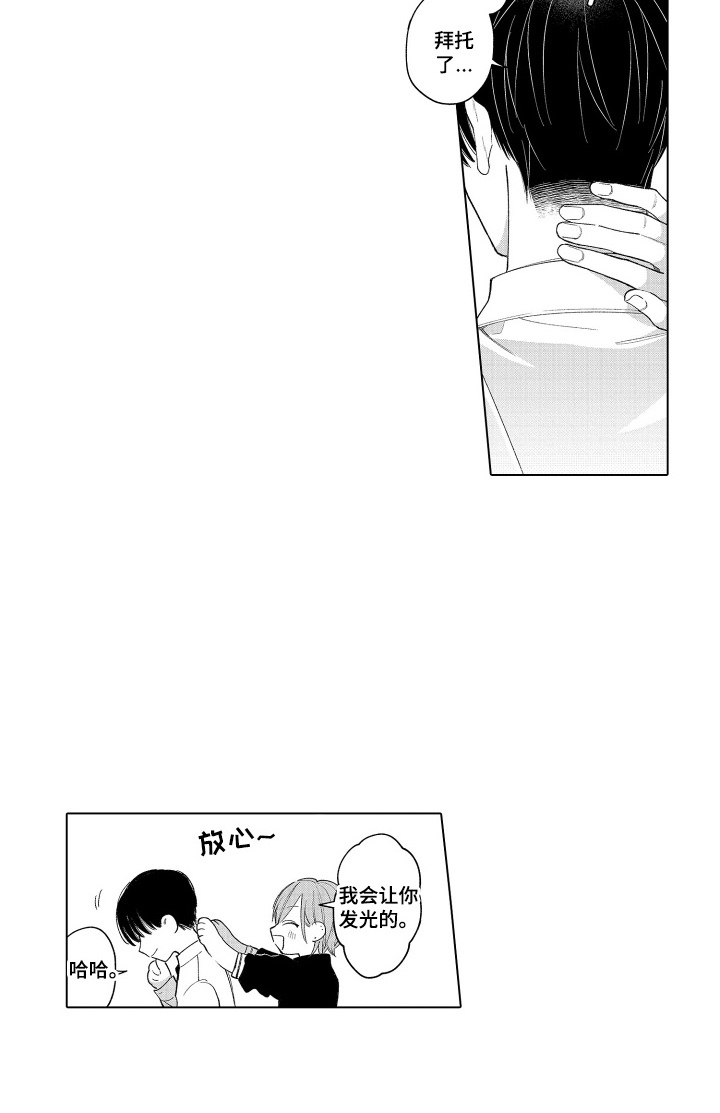第13话14