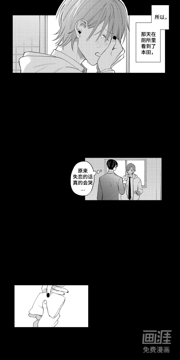 第13话2