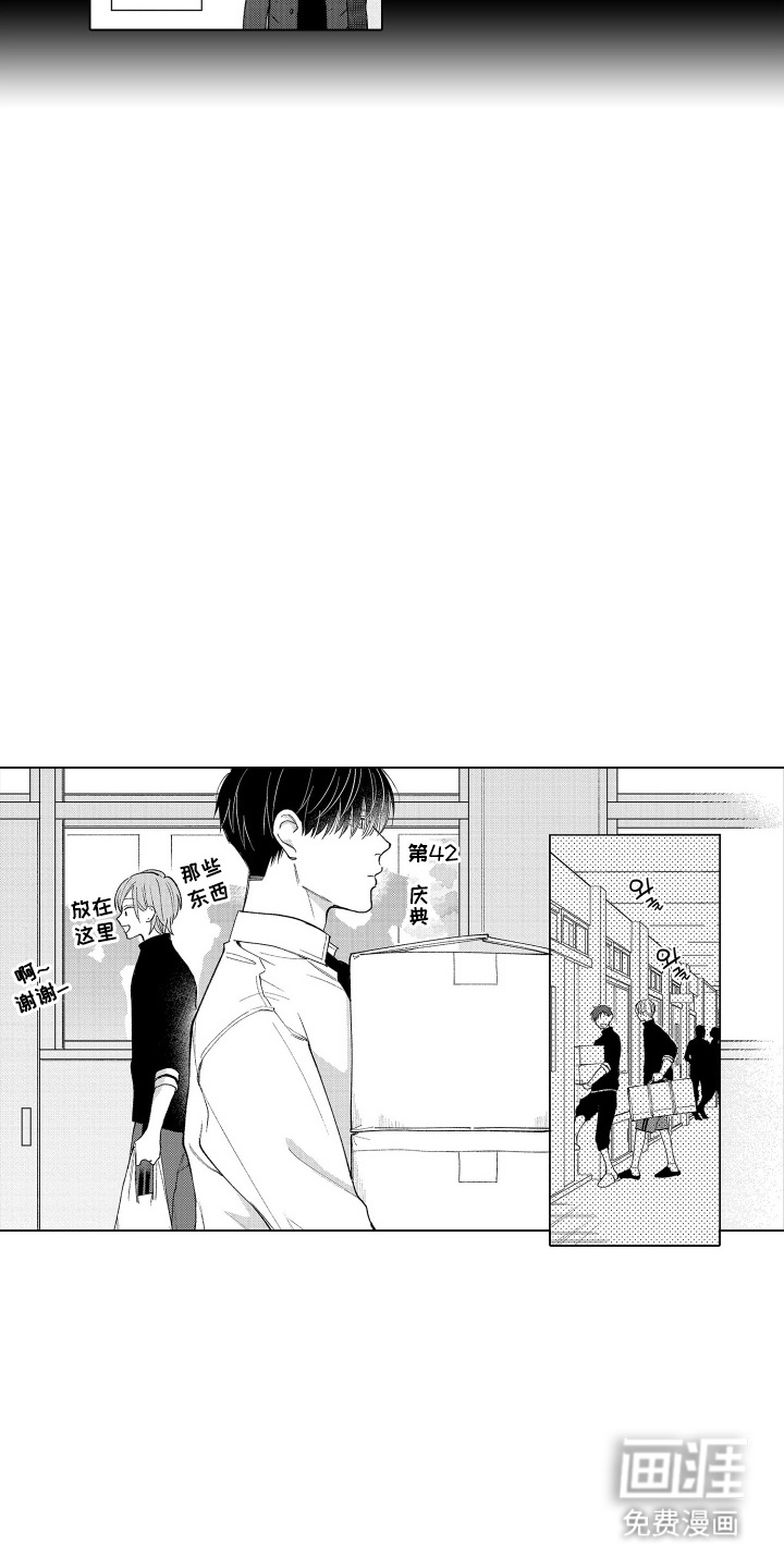 第13话4