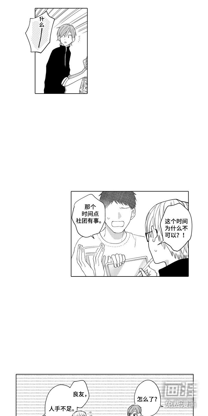 第13话5