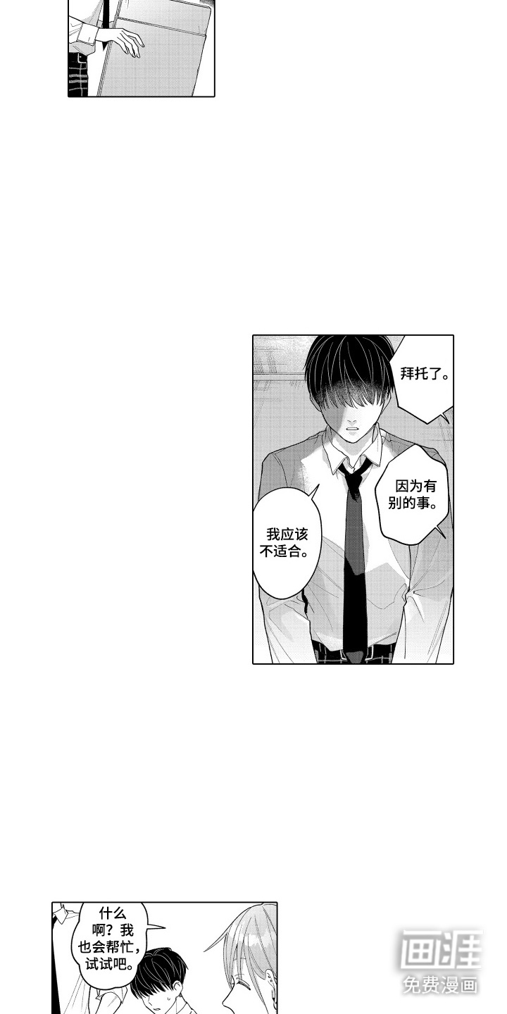 第13话7