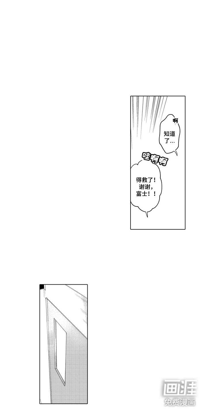 第13话9