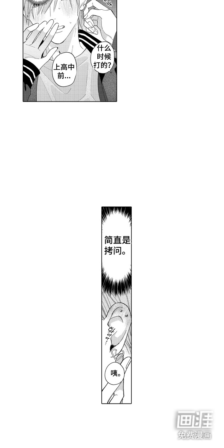 第12话12