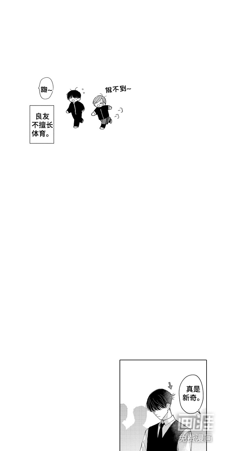 第12话5