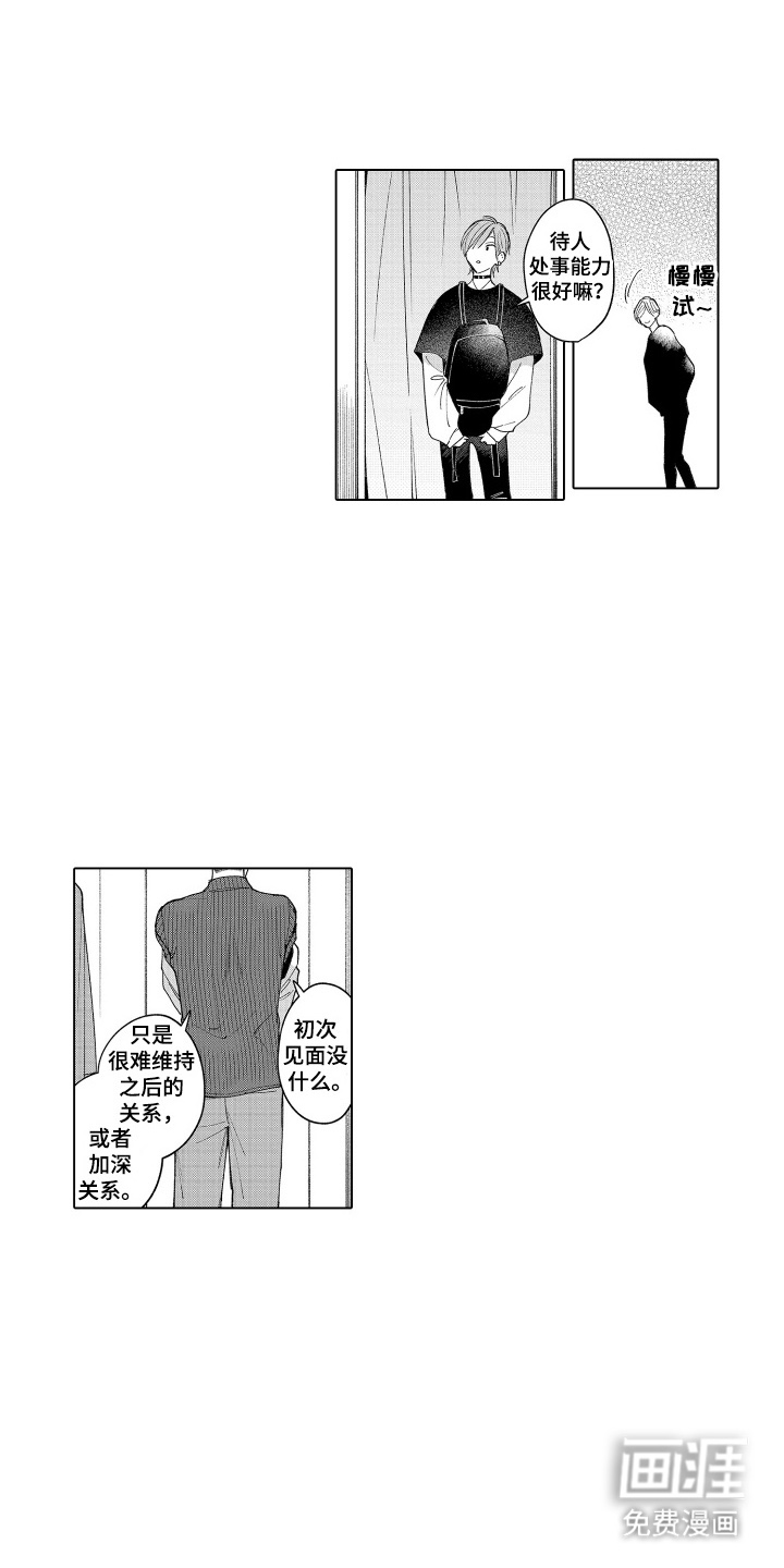 第11话0