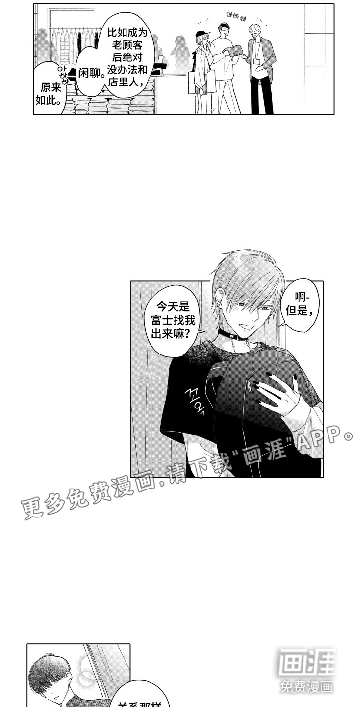 第11话1