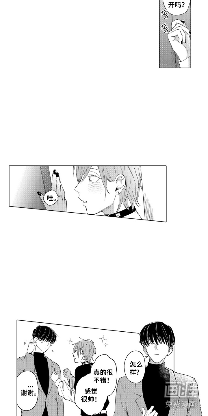 第11话11