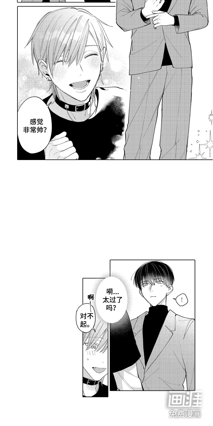 第11话12