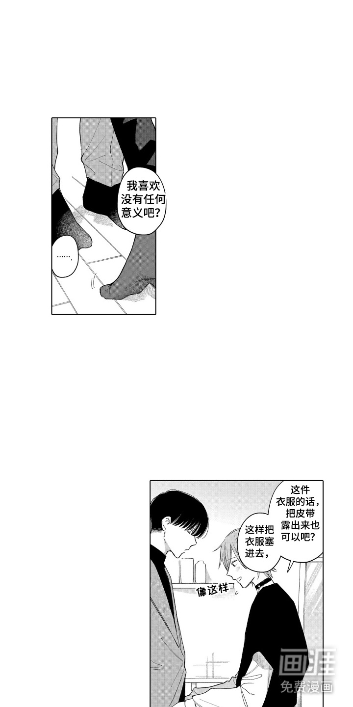 第11话13