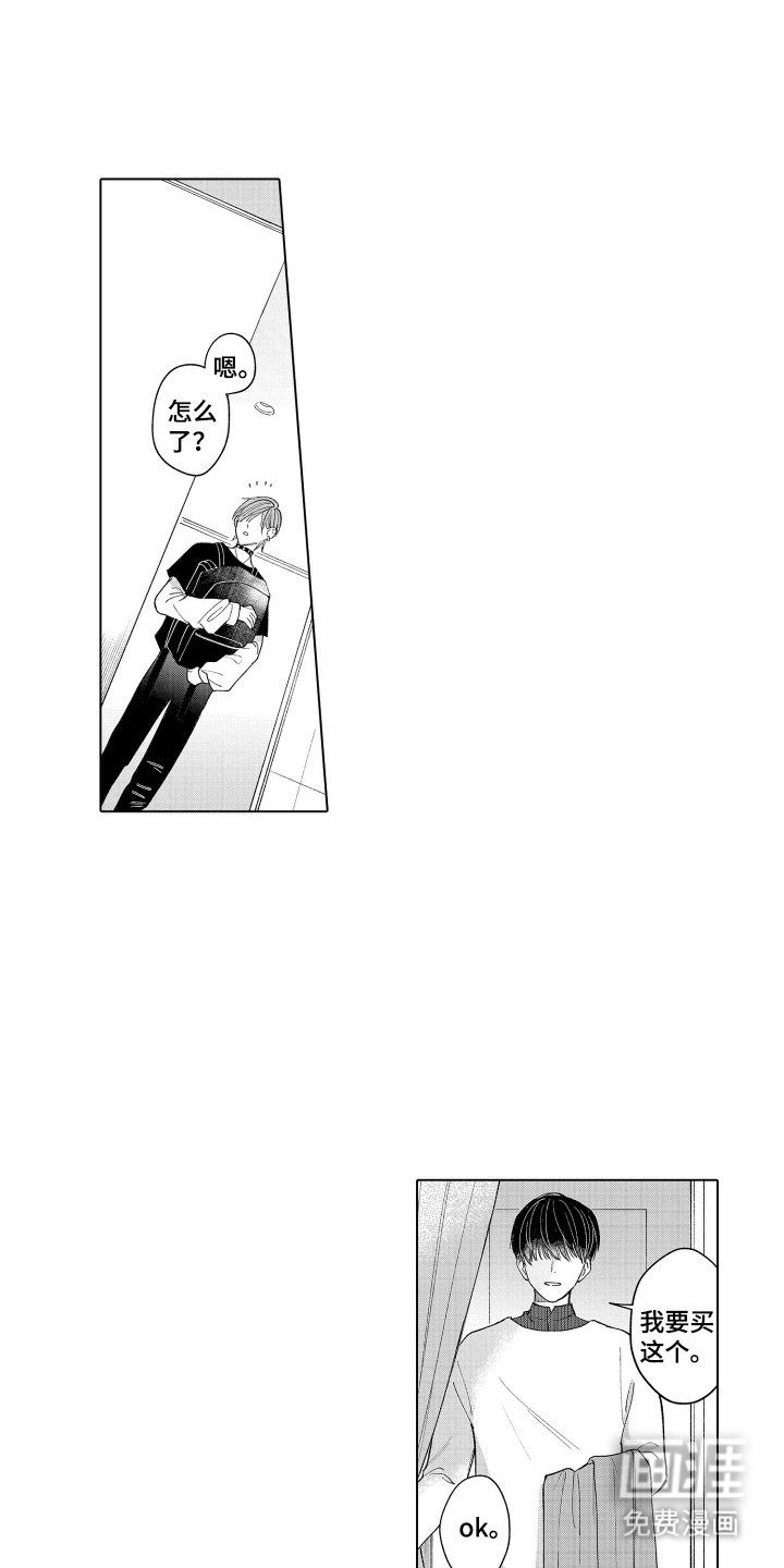 第11话3