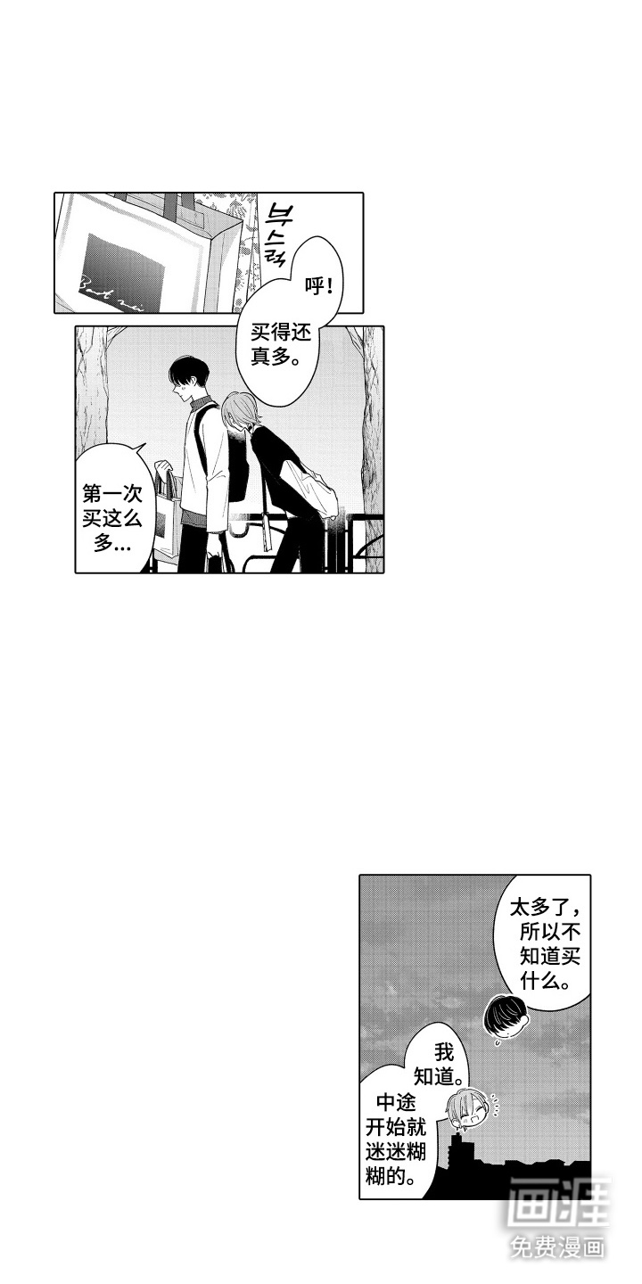 第11话5