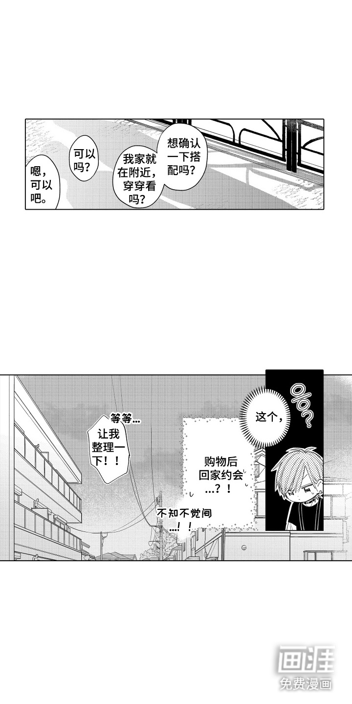 第11话6