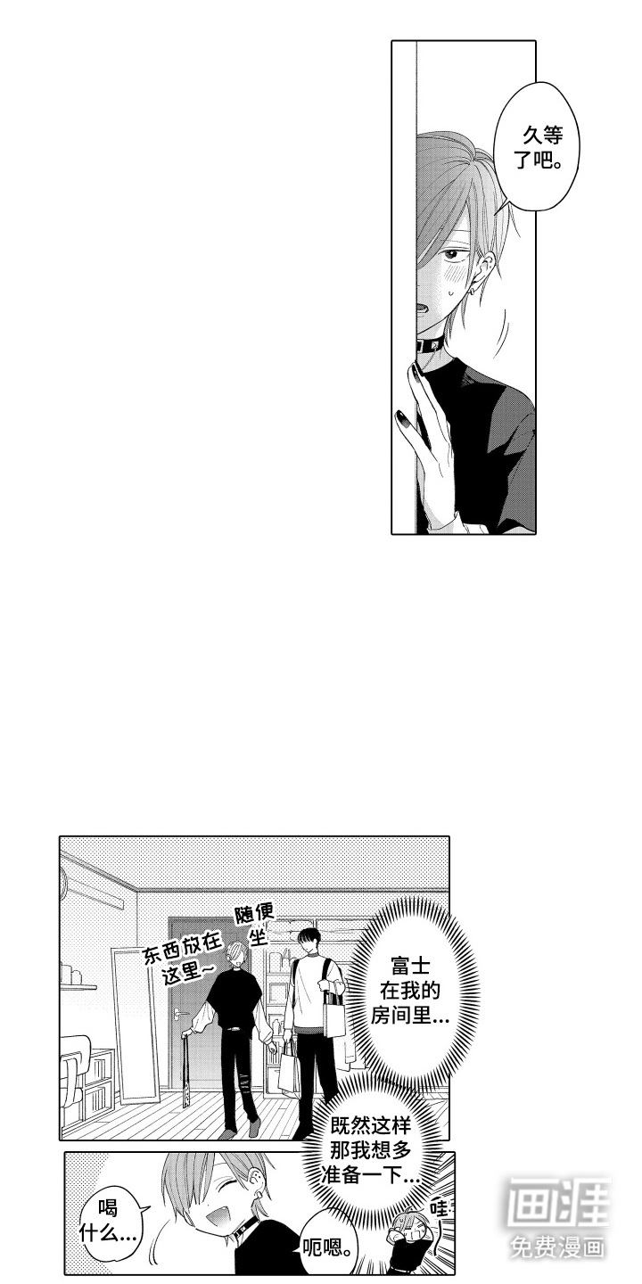 第11话7