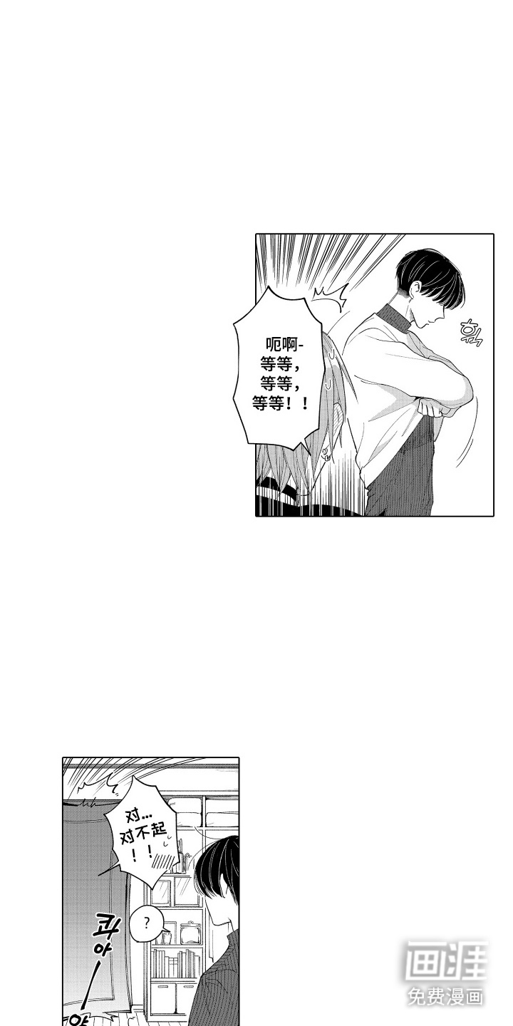 第11话8