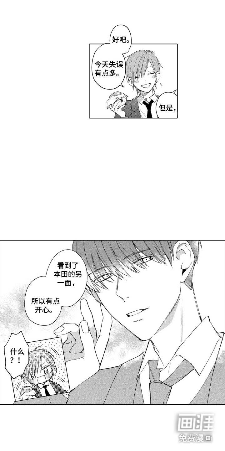 第10话0