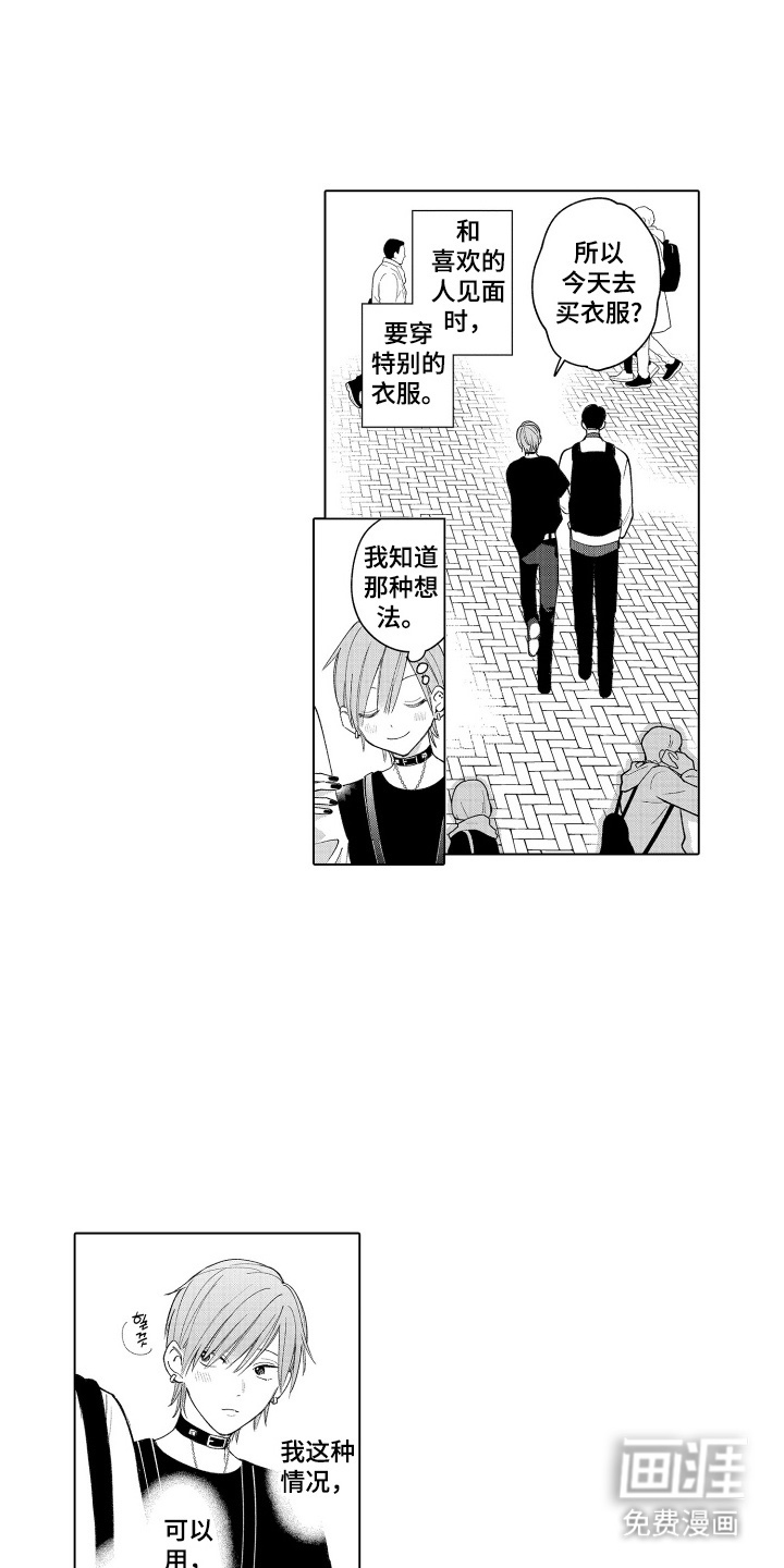 第10话10