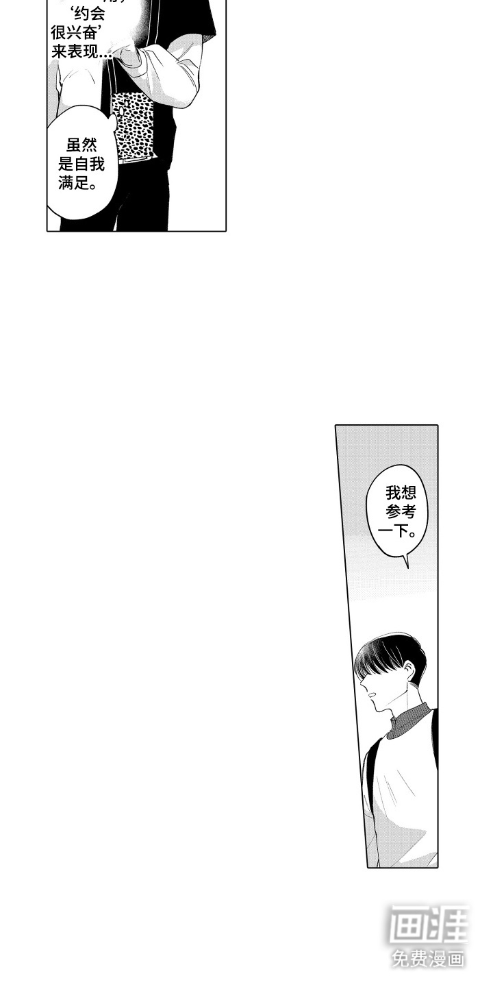 第10话11