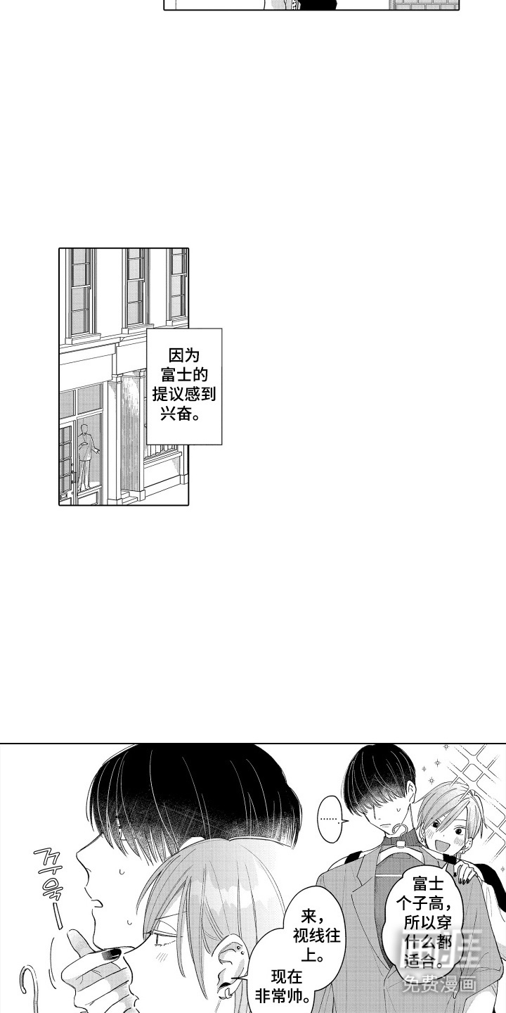 第10话13