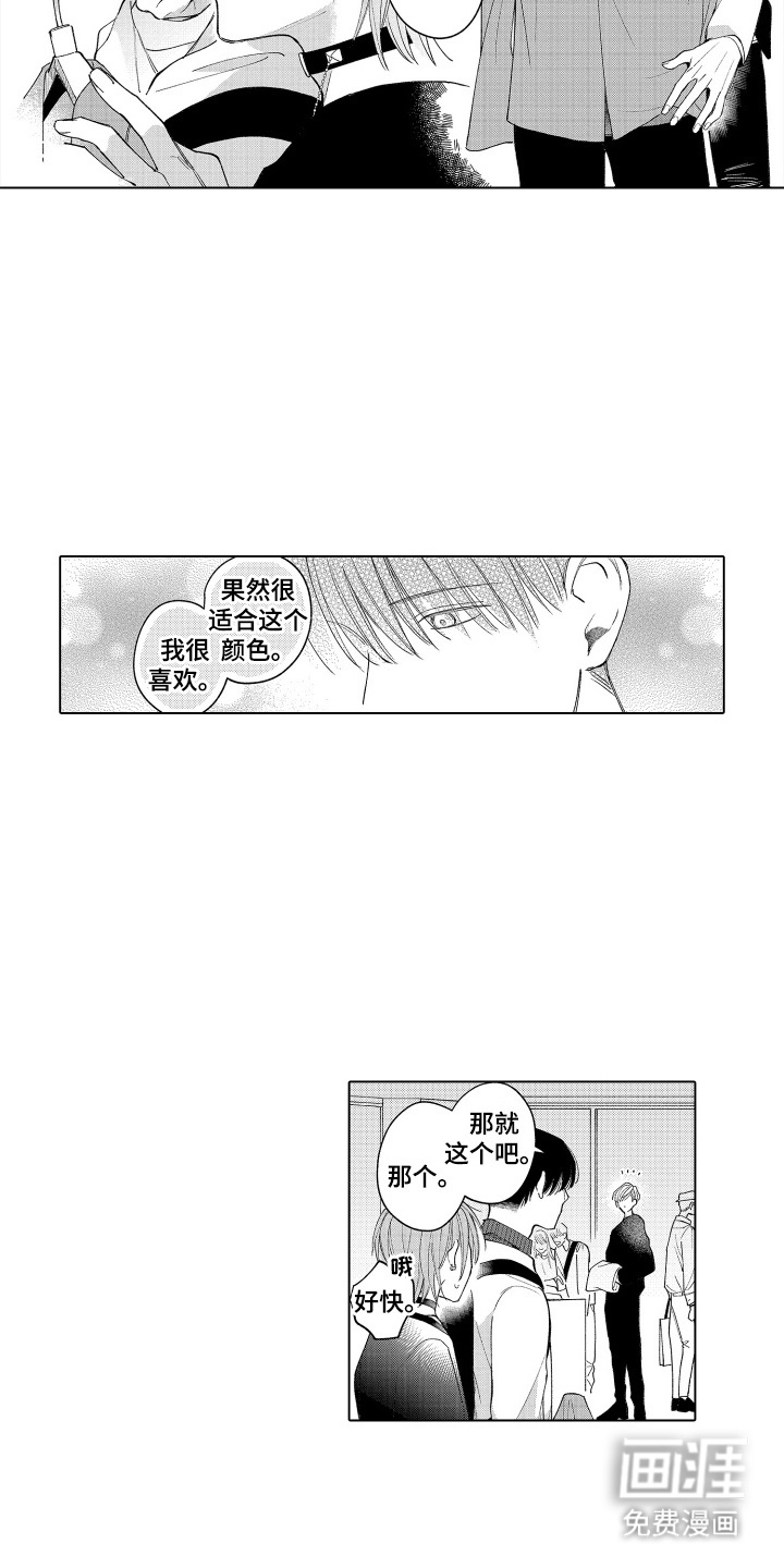 第10话14