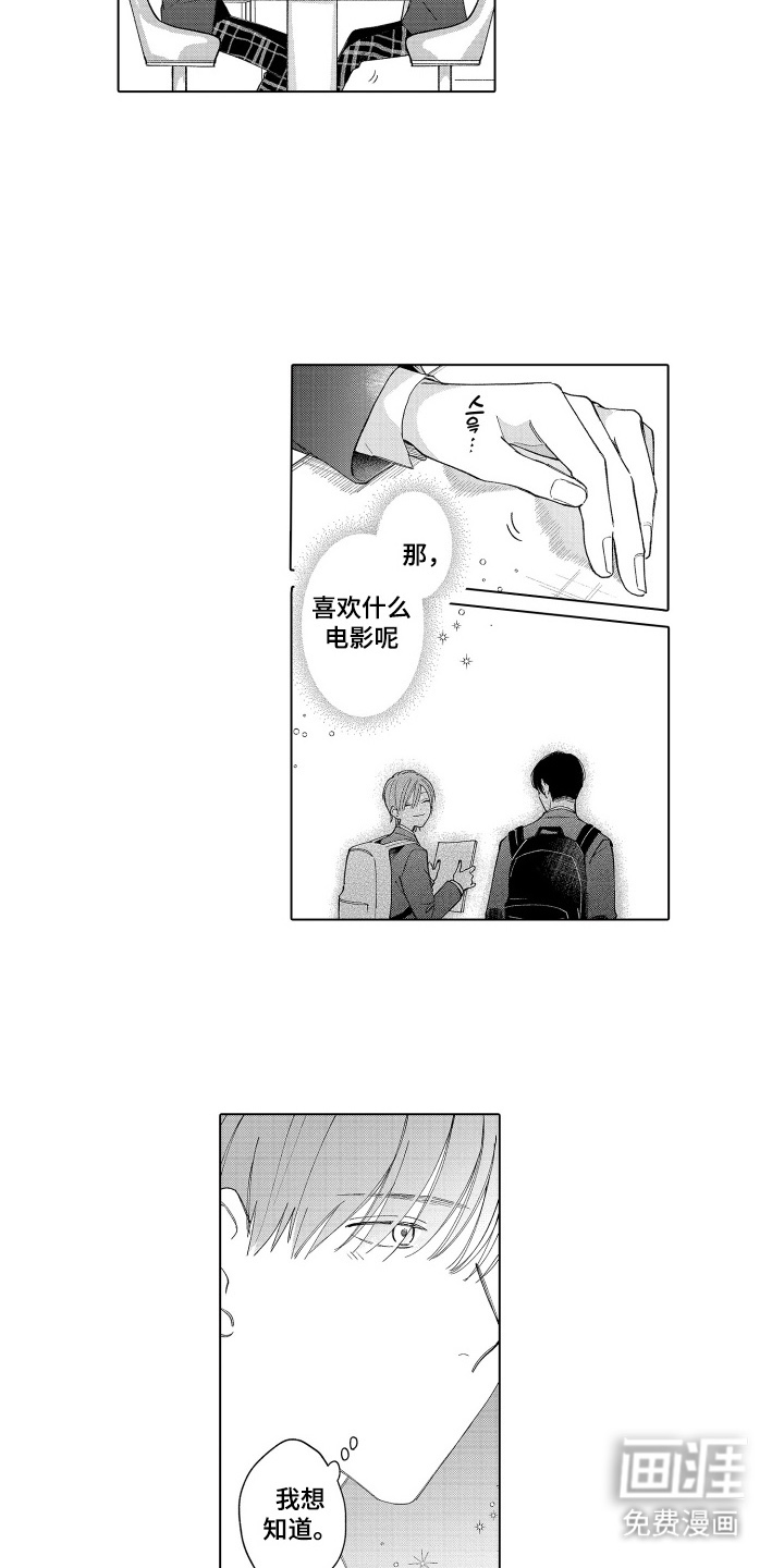 第10话2