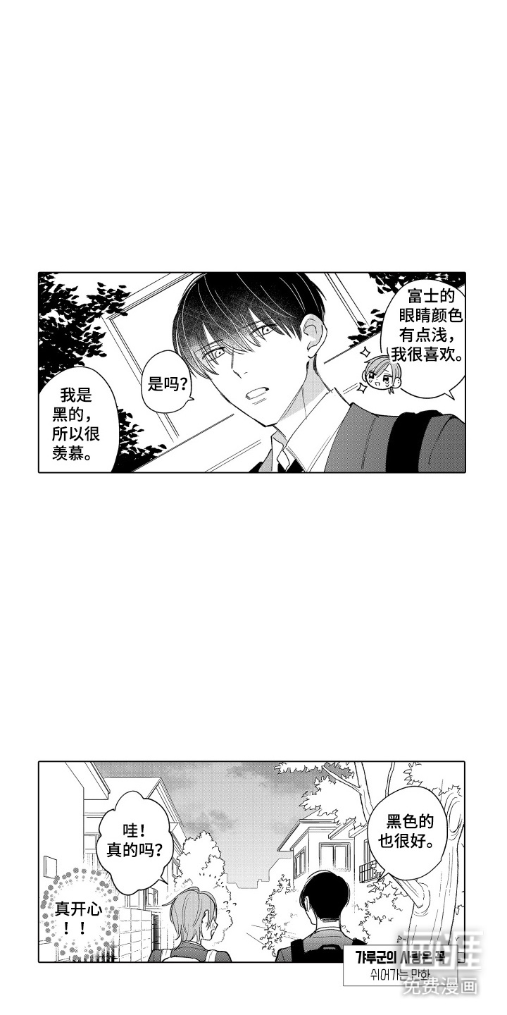 第10话4