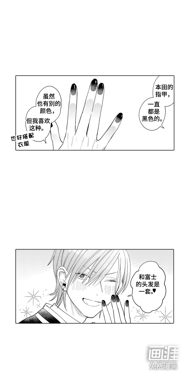 第10话5