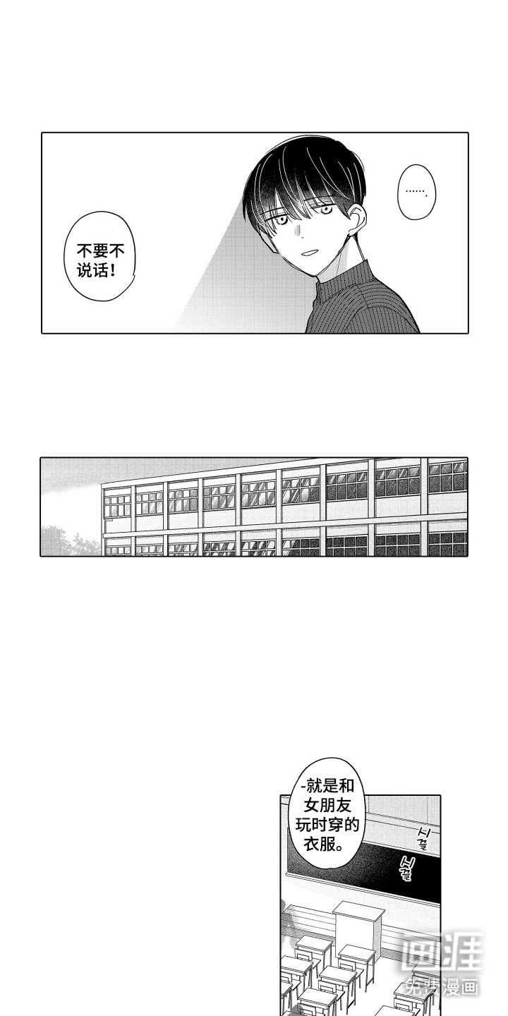 第10话6