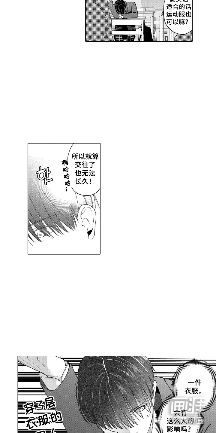 第10话8