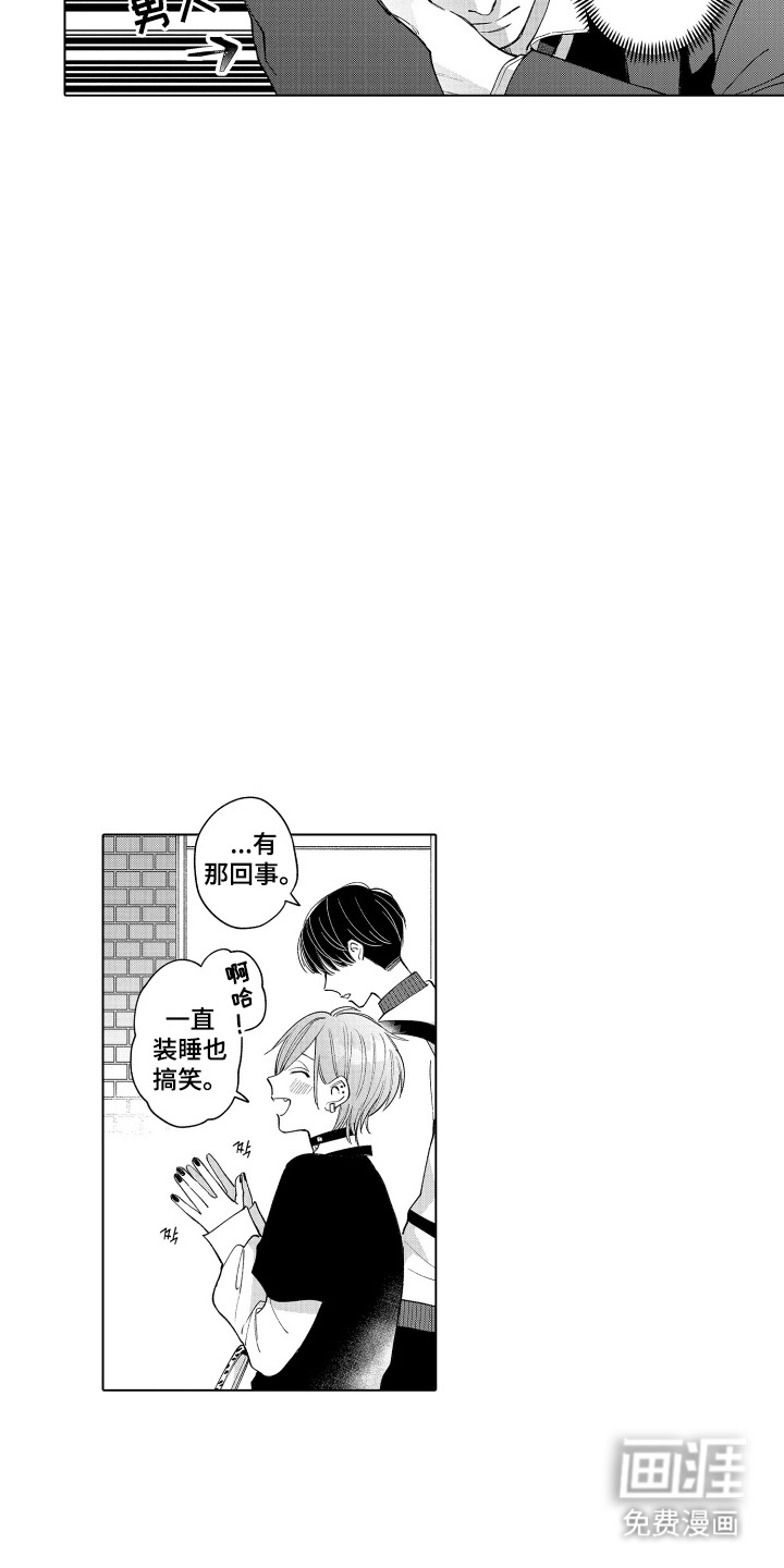 第10话9
